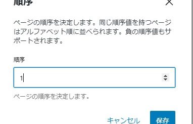 サムネ用