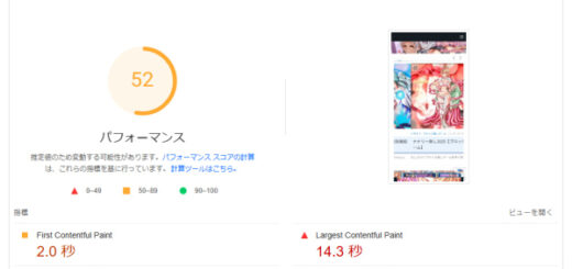 web記事用画像