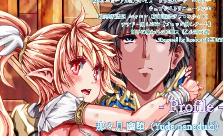 web04記事用