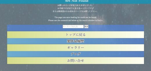 404画像