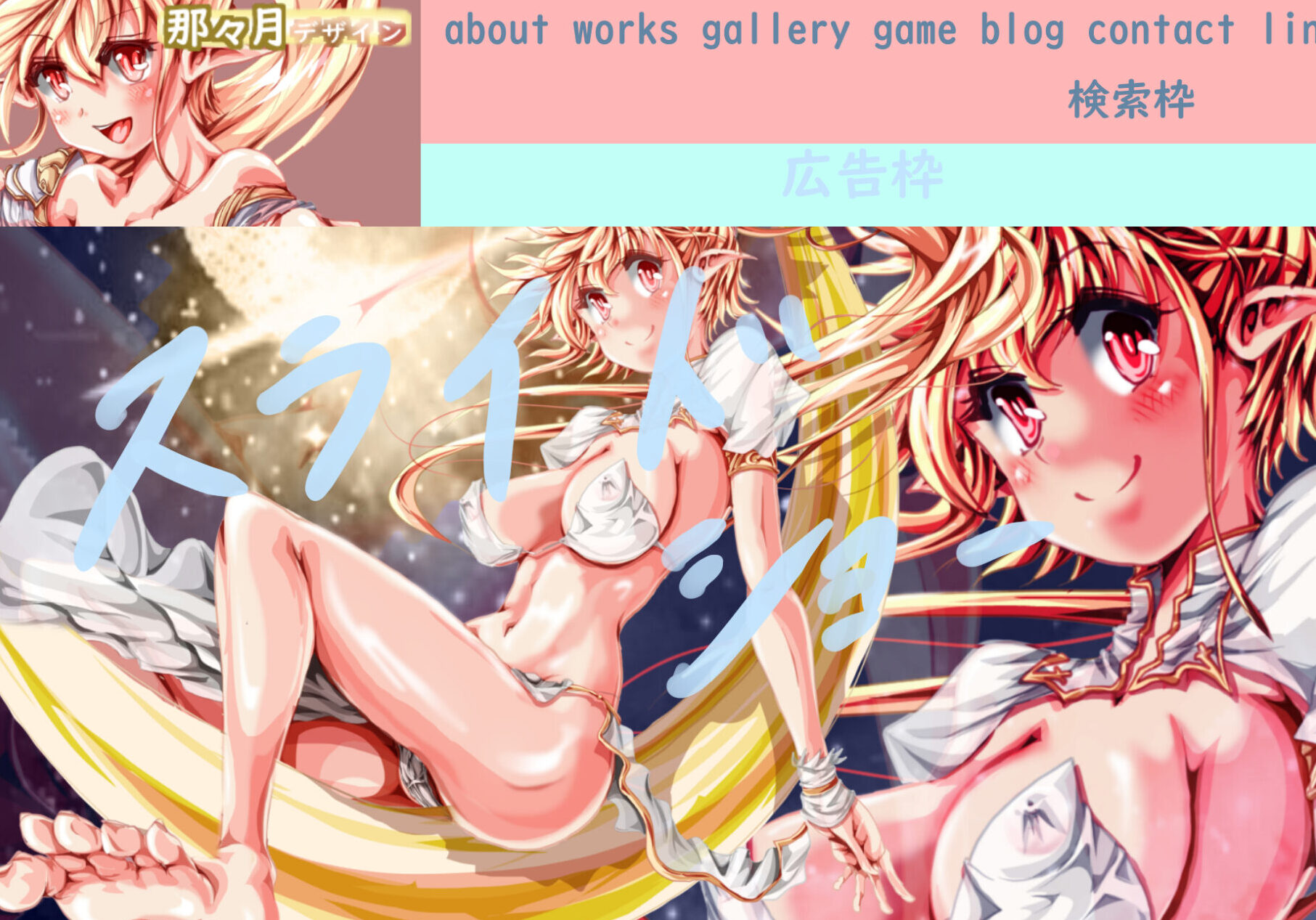 デザインカンプテスト